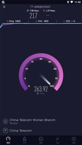 ookla speedtest怎么用