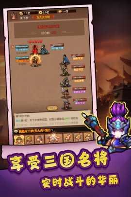 主公跑跑跑九游版 1.0.0 最新版 1