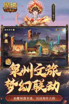 魔域口袋版 11.7.1 最新版 0