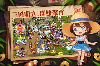 明珠三国 6.1.0 最新版 2