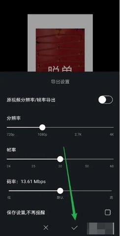 VN视频剪辑怎么用