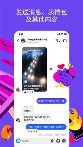 instagram相机 360.0.0.0.1 官方正版 1