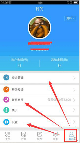 代练妈妈怎么接单