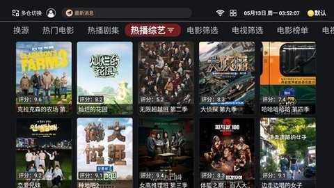 奈飞工厂 v8.9.6 最新版 3