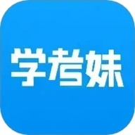 学考妹 v1.4.60 官方版