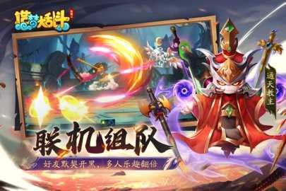 造梦大乱斗 1.1.4 官方版 1