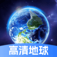 星云地球 v1.2.4 官方版