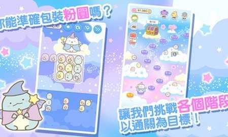 Block Puzzle角落小伙伴 v1.1.1 最新版 2