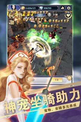 远征之门九游版 1.5.0 官方版 1