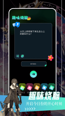 PICACG 1.12 手机版 2