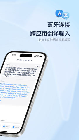 译吖译 v1.00.11 官方版 3