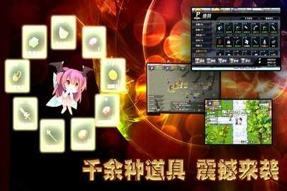 异世界OL 1.91.48 最新版 2