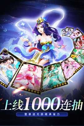 三国我是主公九游版 1.0.9 最新版 3