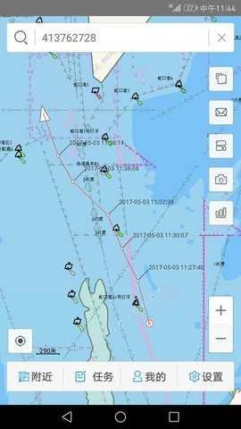 智慧海事 v5.3.0 官方版 3