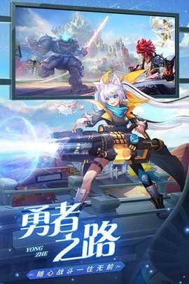 星界幻想九游版 4.0 最新版 3