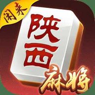 闲来陕西麻将 v201.4.16 最新版