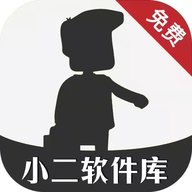 小二软件库 9.5 安卓版