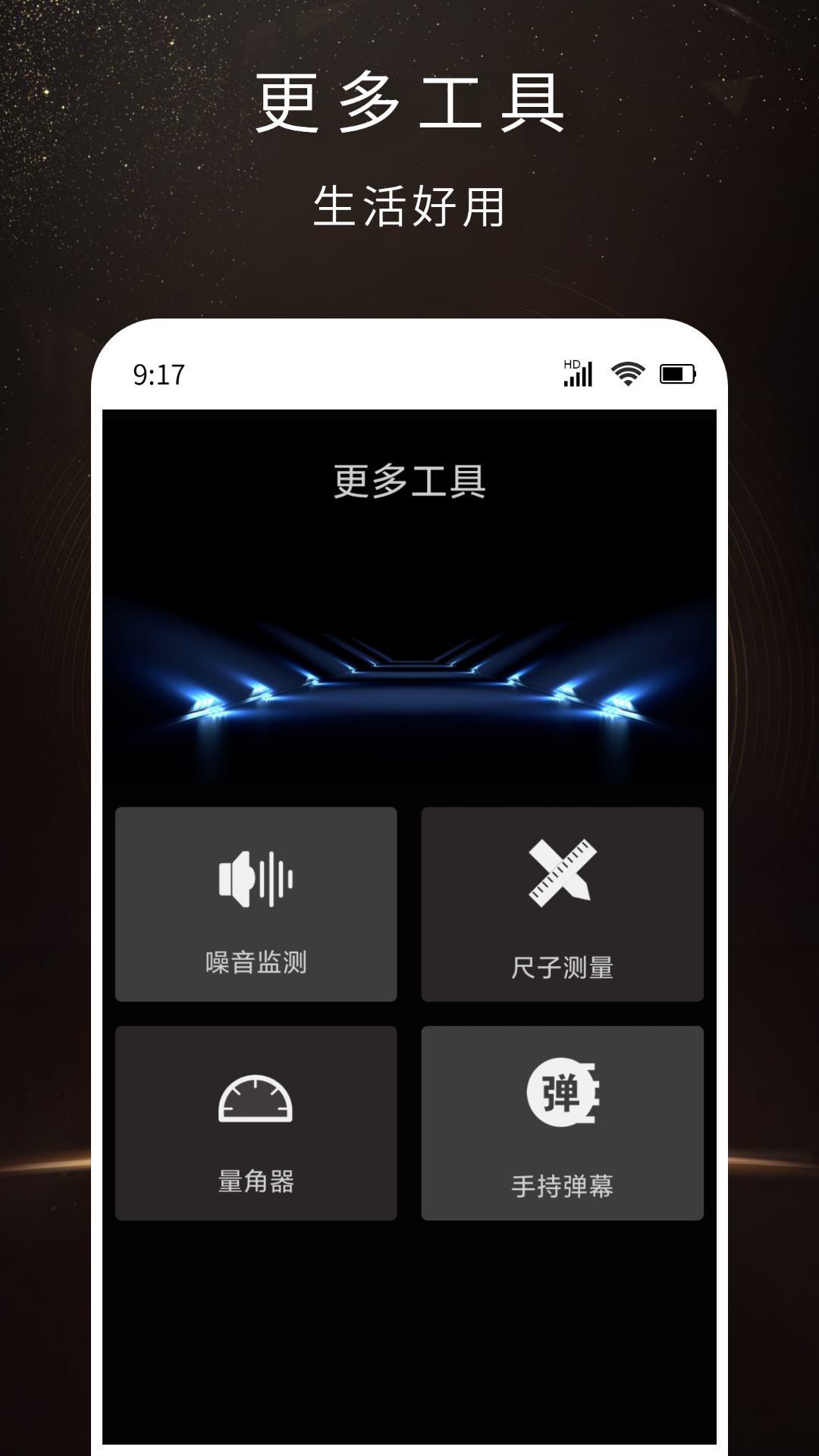 全功能计算器 V1.0.1 安卓版 1