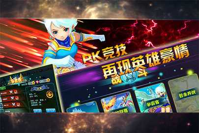 神宠大作战2九游版 1.7.22 最新版 3