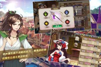 姬魔恋战纪九游版 2.2.0.0 官方版 3