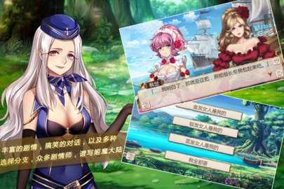 姬魔恋战纪九游版 2.2.0.0 官方版 1