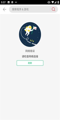 9Apps怎么用