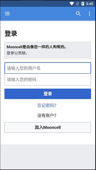 mooncell怎么用