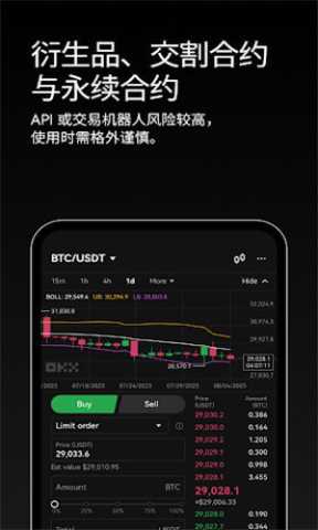 erc20交易平台 6.95.1 安卓版 1