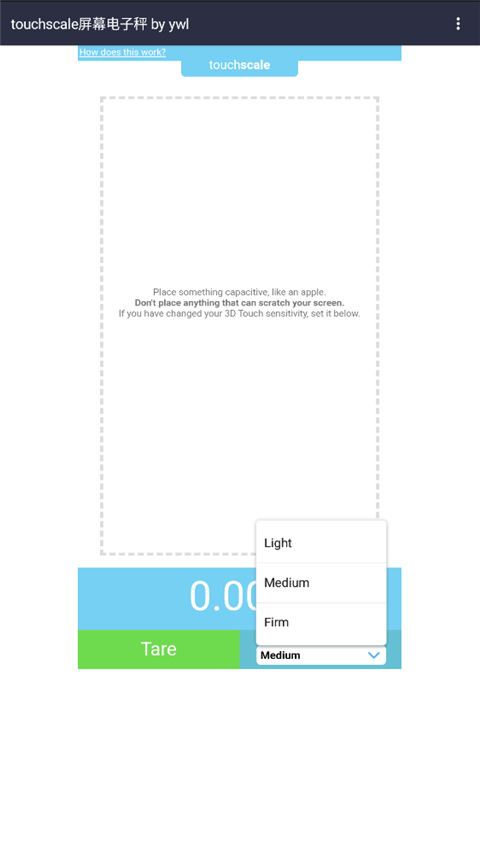 touchscale 1.0 手机版 1