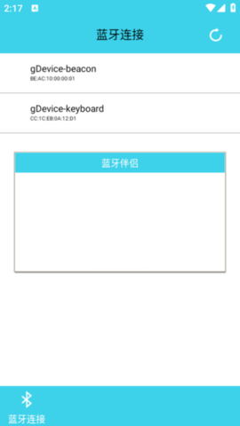 蓝牙伴侣 v2.5.1 安卓版 2