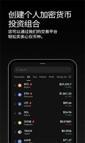 erc20交易平台 6.95.1 安卓版 0