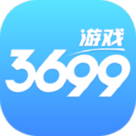 3699游戏盒 v2.1.5 安卓版