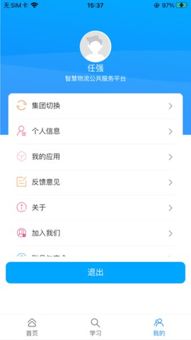 长风网 v3.1.1 官方版 3