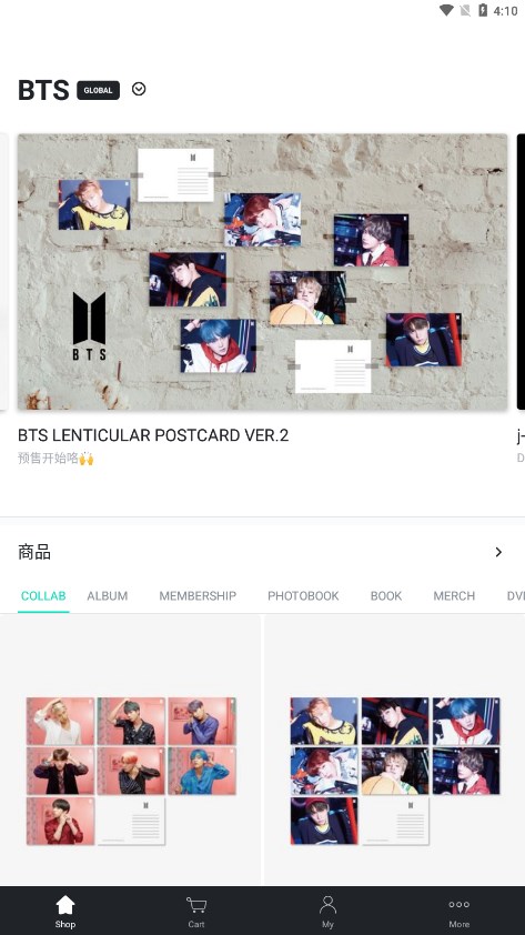 Weverse Shop 1.18.5 安卓版 4