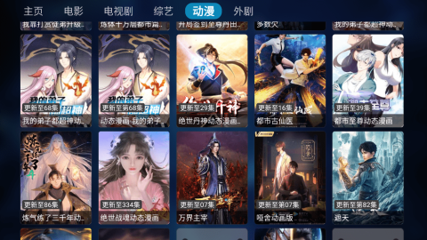 如如影视 v1.0.15 安卓版 2