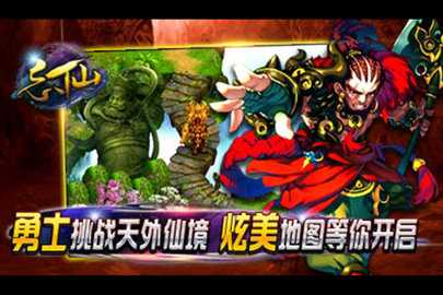 忘仙2 7.0.0 最新版 1