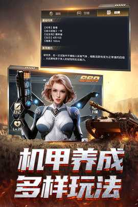 我的使命3k 9.5.2 最新版 1