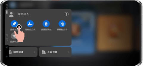 华为游戏空间 v14.1.1.301 安卓版 2