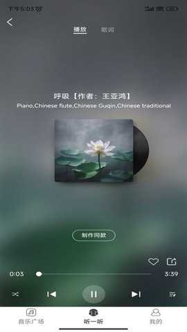 酷你AI音乐 v1.2.5 安卓版 2