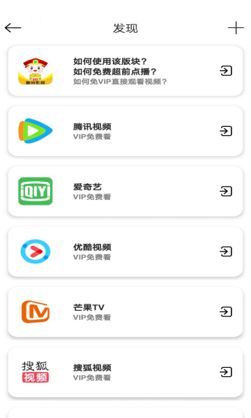 皇帝影视 v1.6.0 安卓版 1