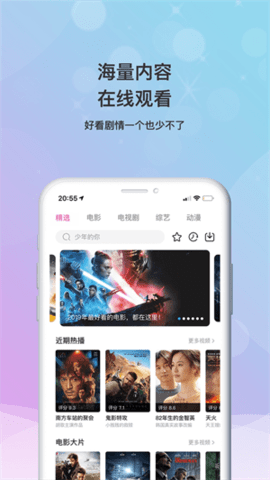 乐播影视大全 v2.0.2 最新版 1