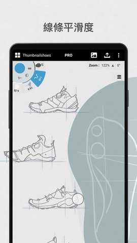 概念画板pro v2024.03.1 官方版 2