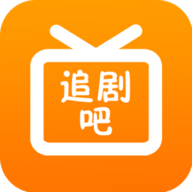 追剧吧 v1.5.5.3 安卓版