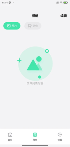 DLscope显微镜 v1.10.092 安卓版 3