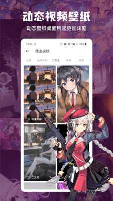 搜图神器 5.1.7 最新版 2