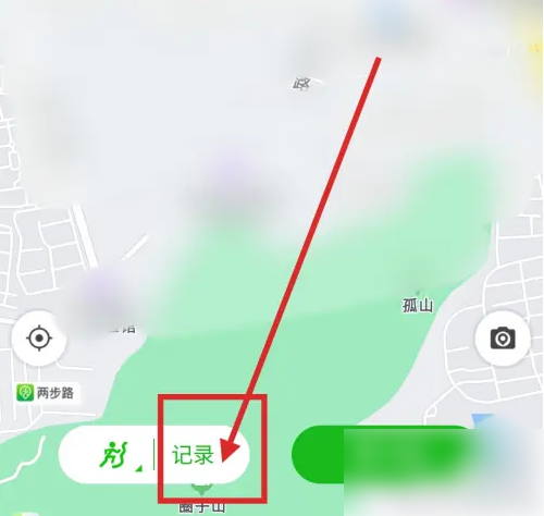 两步路户外助手怎么使用