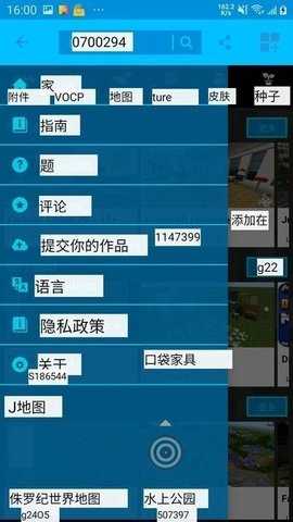 Tap Translate Screen v1.87 安卓版 2