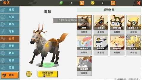 迷你世界合并版 v1.37.0 最新版 1