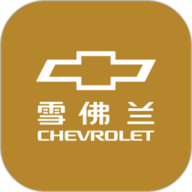 MyChevy v7.23.0 官方版