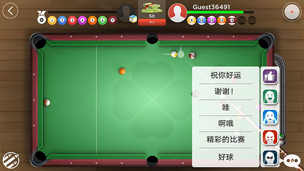 Kings of Pool 1.25.5 官方版 1